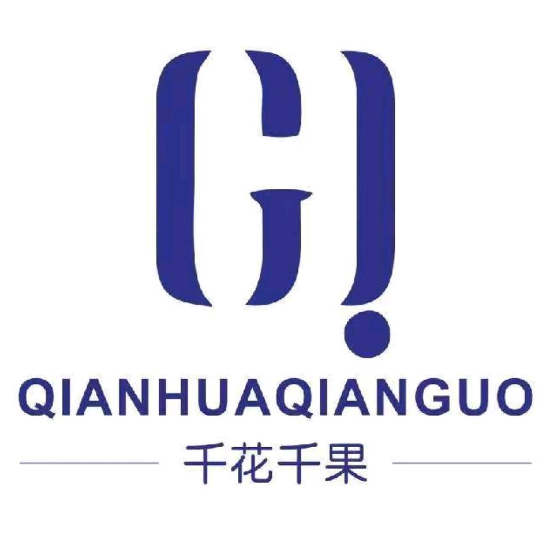 千花千果包装
