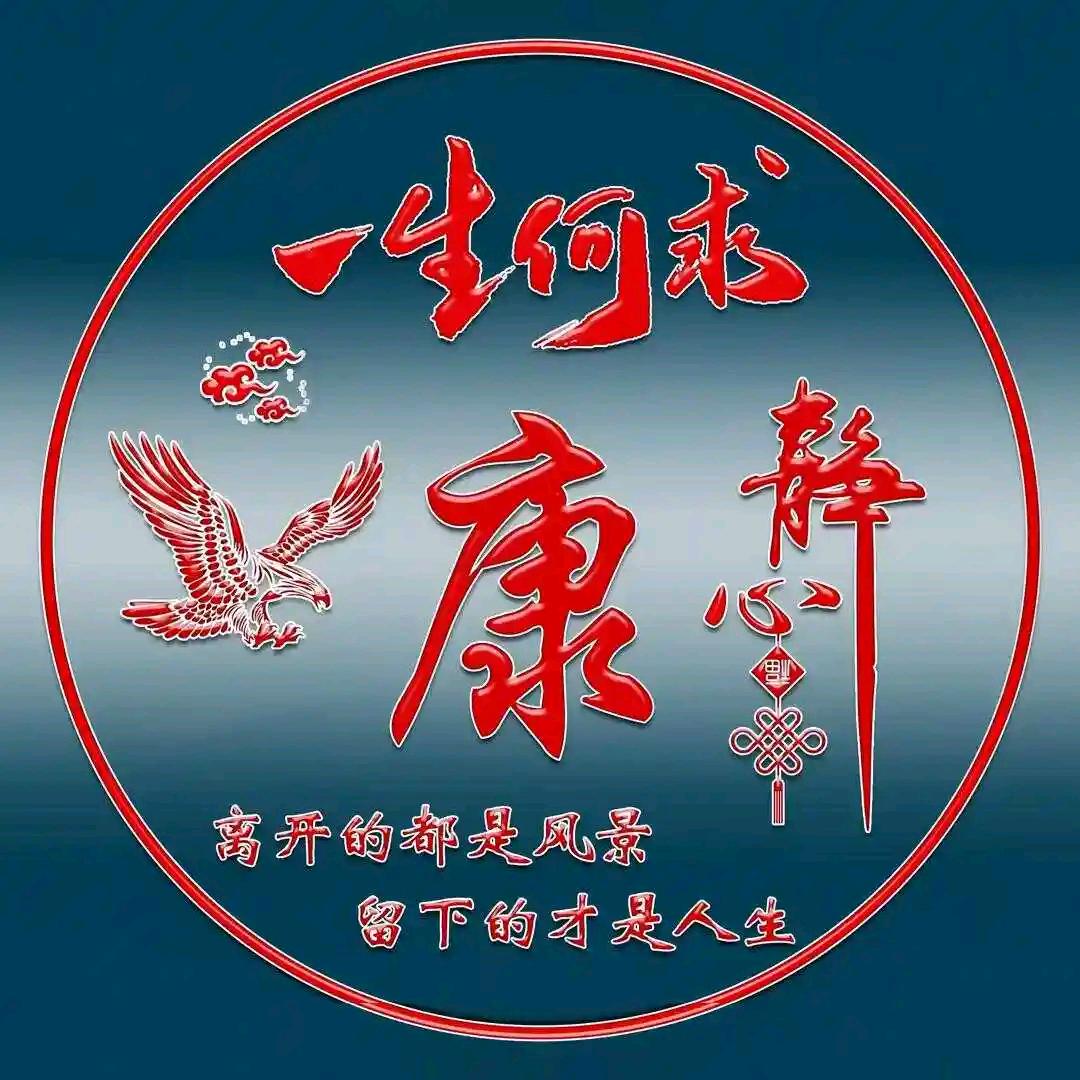 🚬ঞৣঁপ᭄᪲一生☞何求꫞