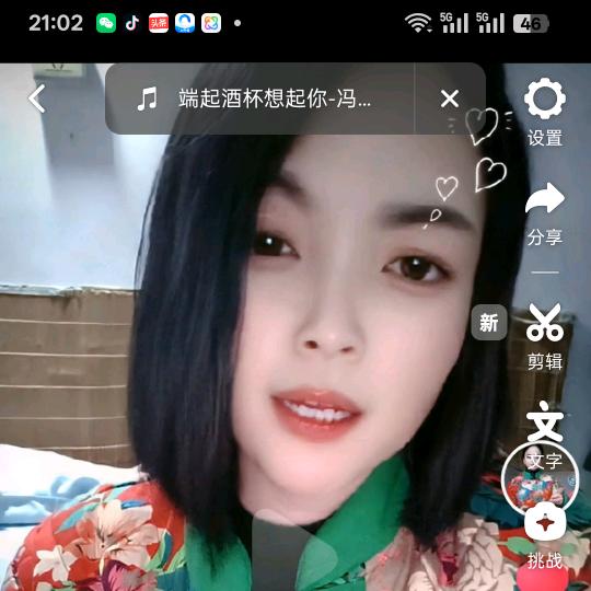 农村张姐