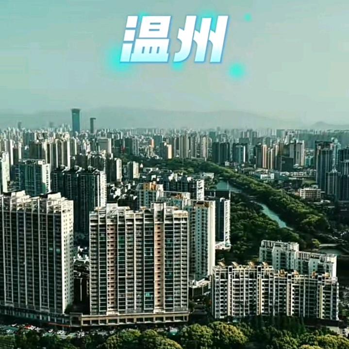 青文高速