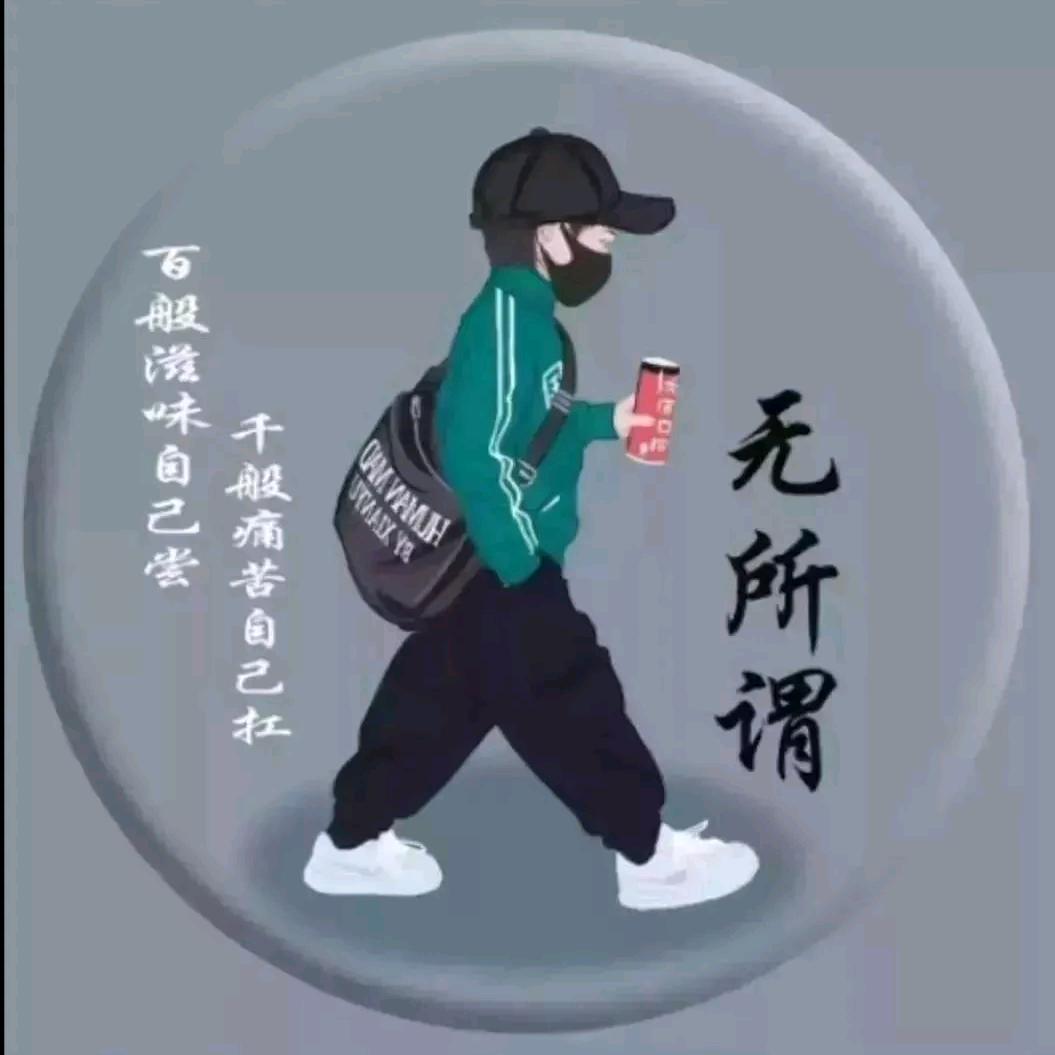 晨欣优选