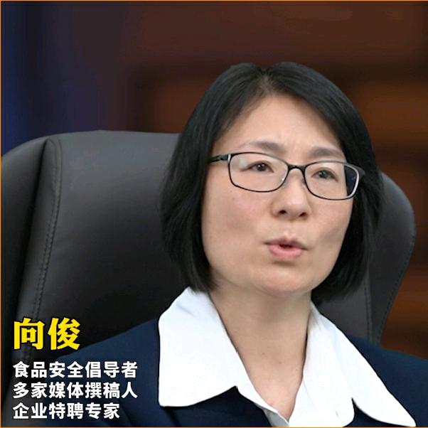 向指导食品安全分享