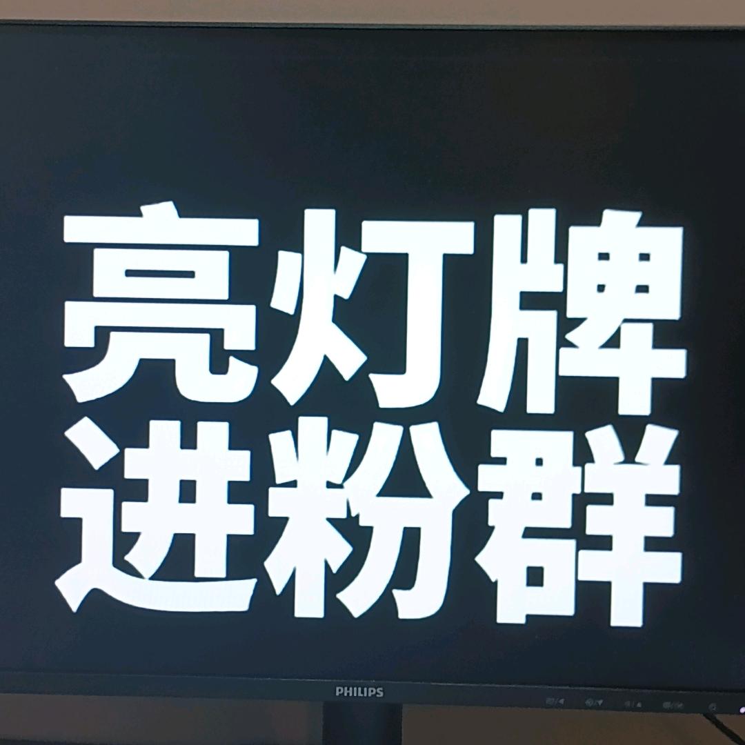 单典钢的直播号