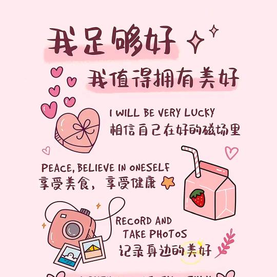 善解人意
