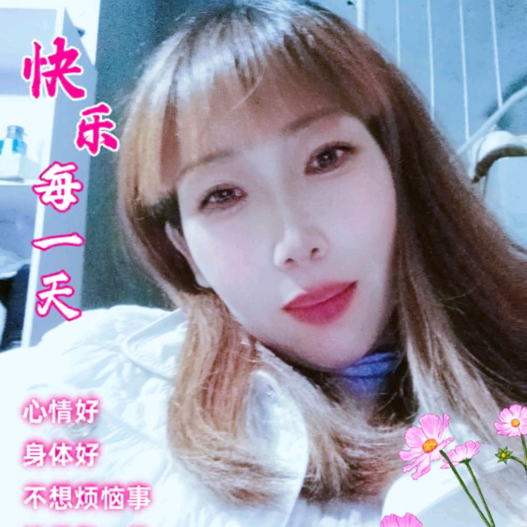 心情好，一切就好！