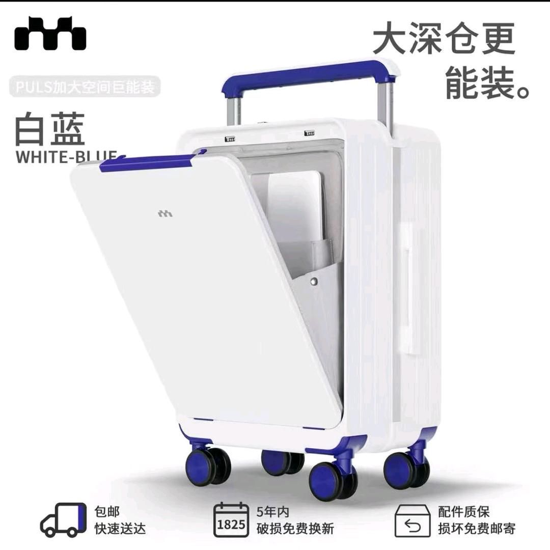 轩尼哲品牌行李箱