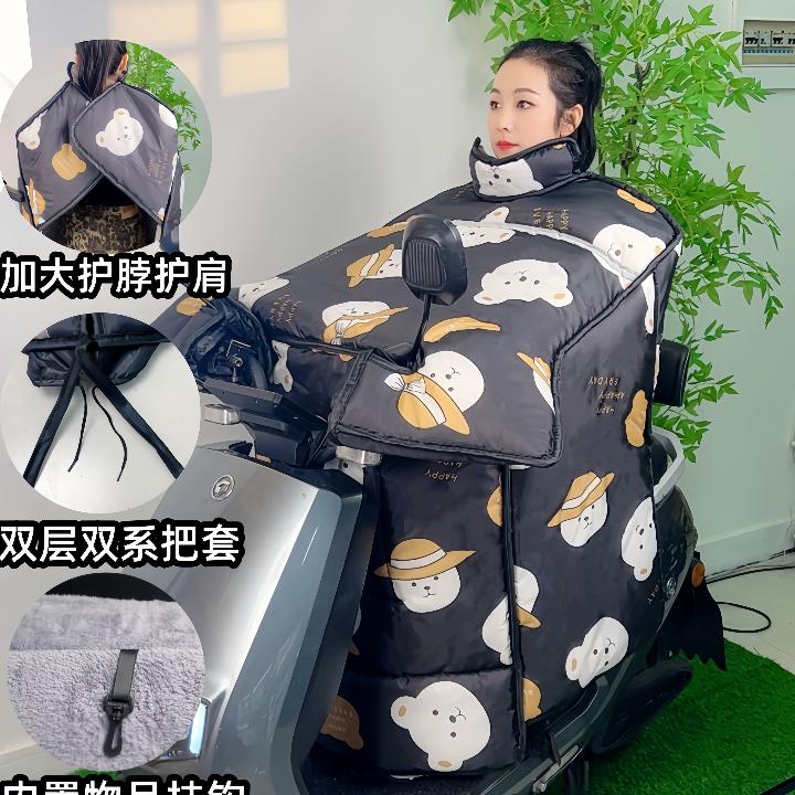 骑行挡风被厂家