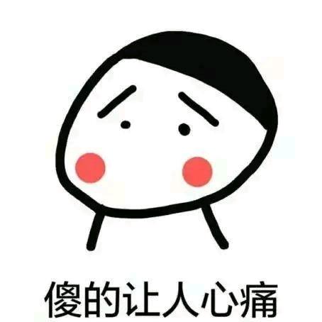 是孜孜呀～