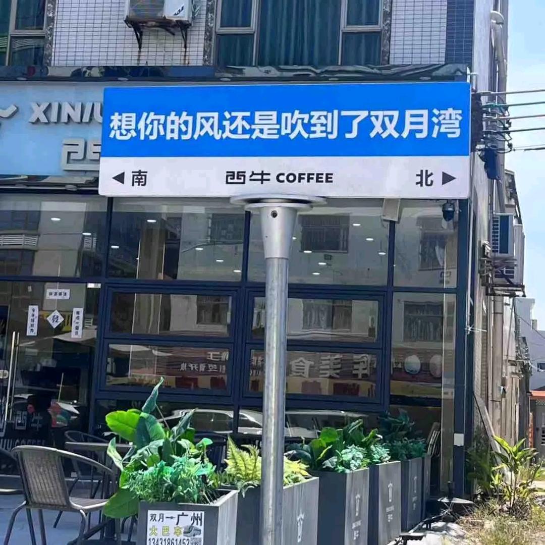 遇水见财