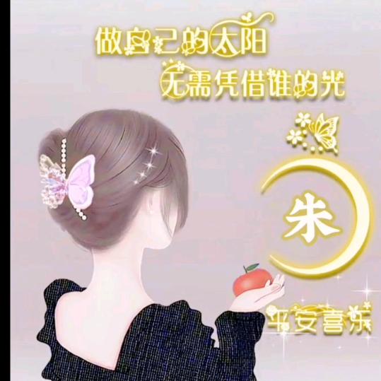 向日葵