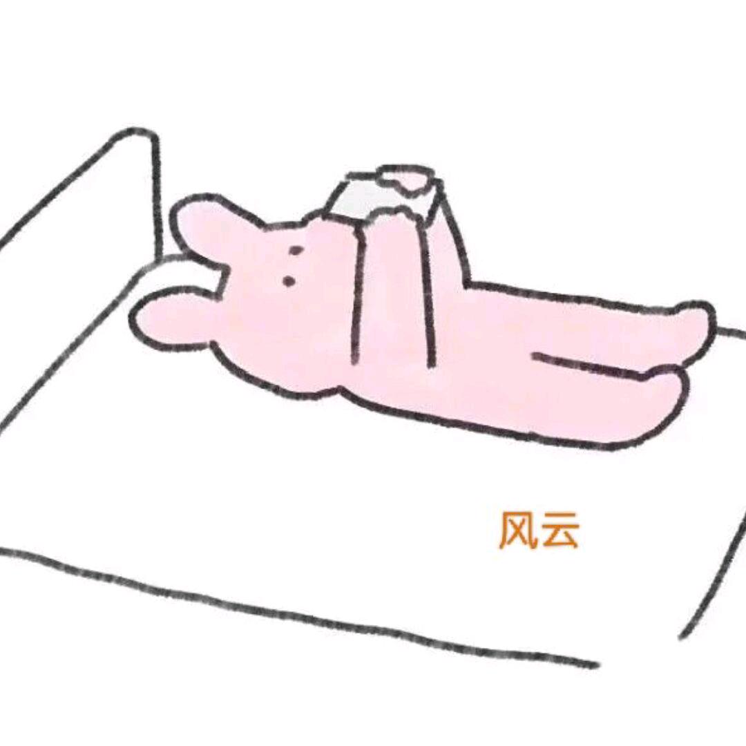风云吖