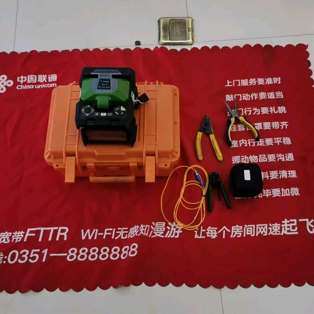 中国清徐醋都联通信哥