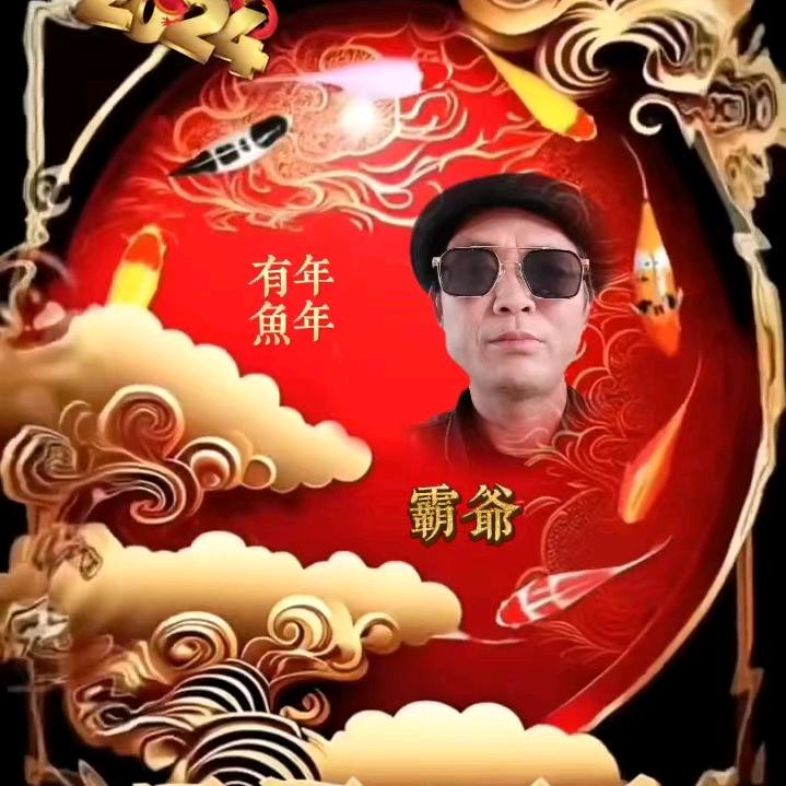 🔥四川🔥太阳哥哥🔥(有关必回）