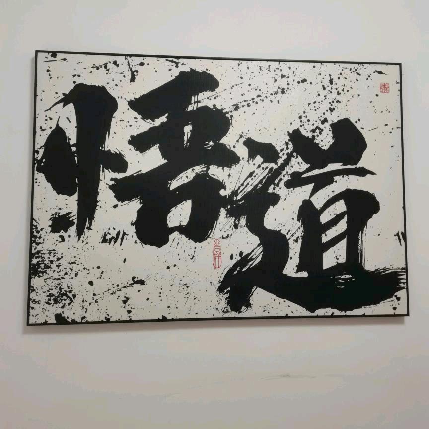 观空不空