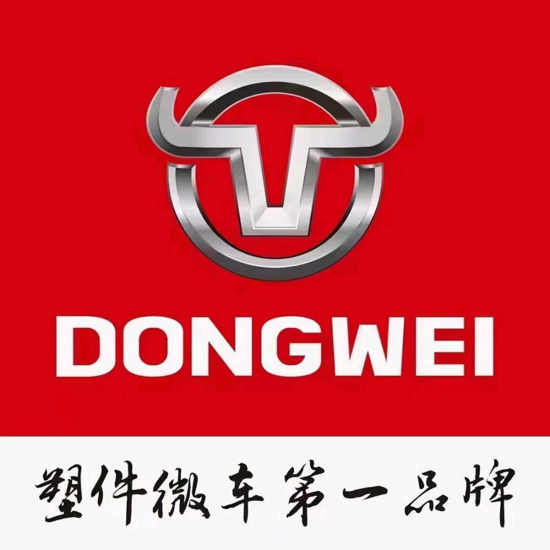 东威新能源-青州总代理