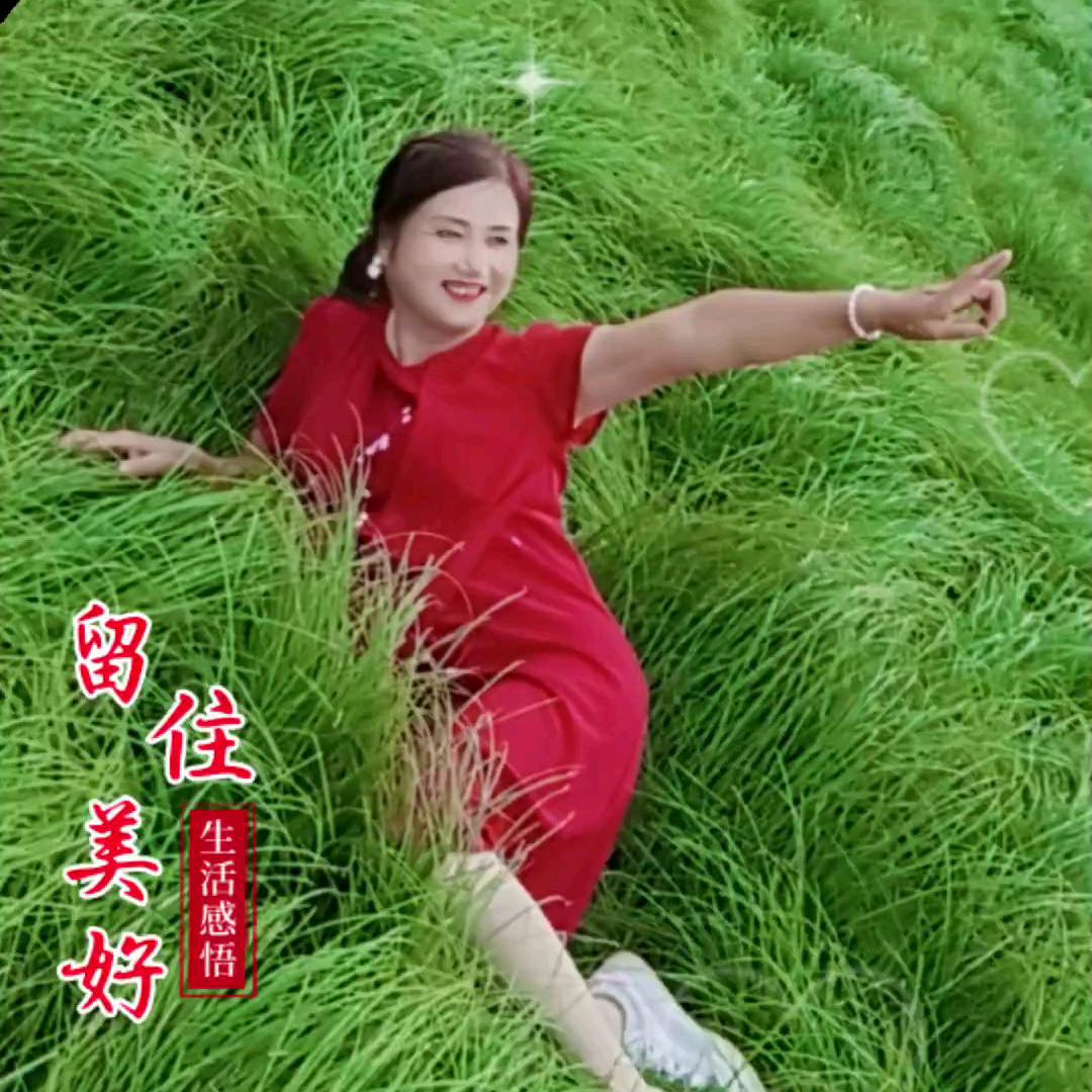 @开心快乐🌹🎈