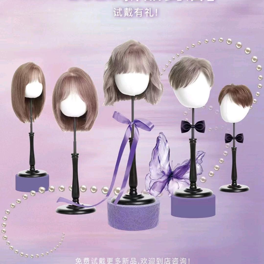 临沂银座瑞贝卡假发