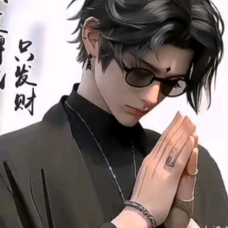 dy崽子