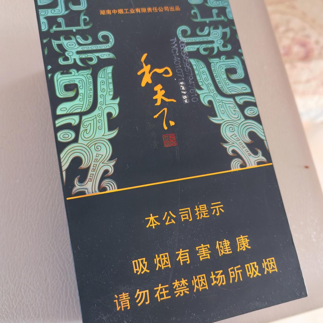 平安人生