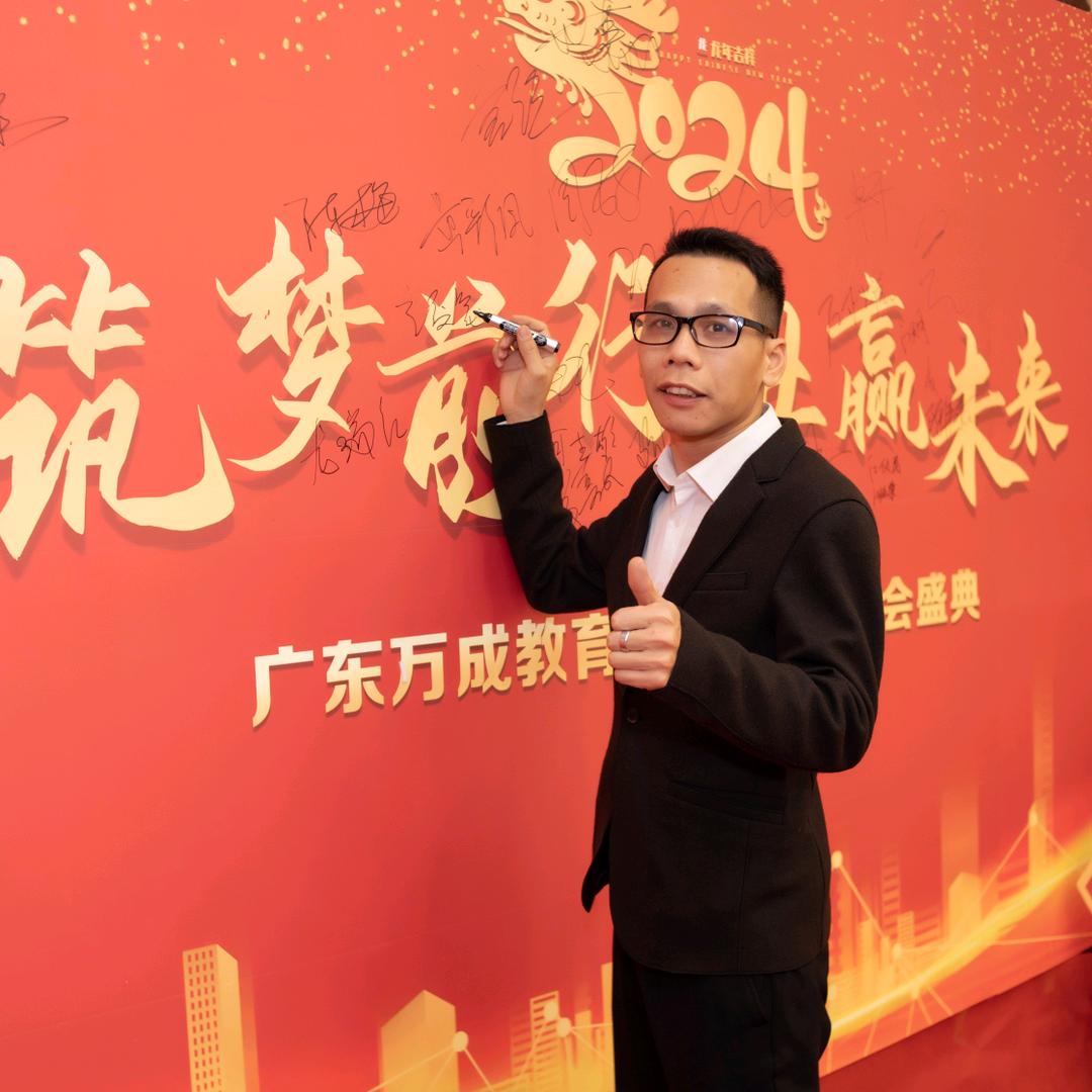 小龙学长--广东助学点（在职学历提升）