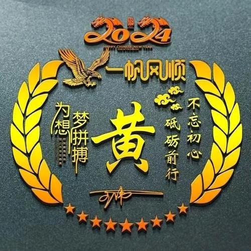 。。。。。。。。。。皇歌