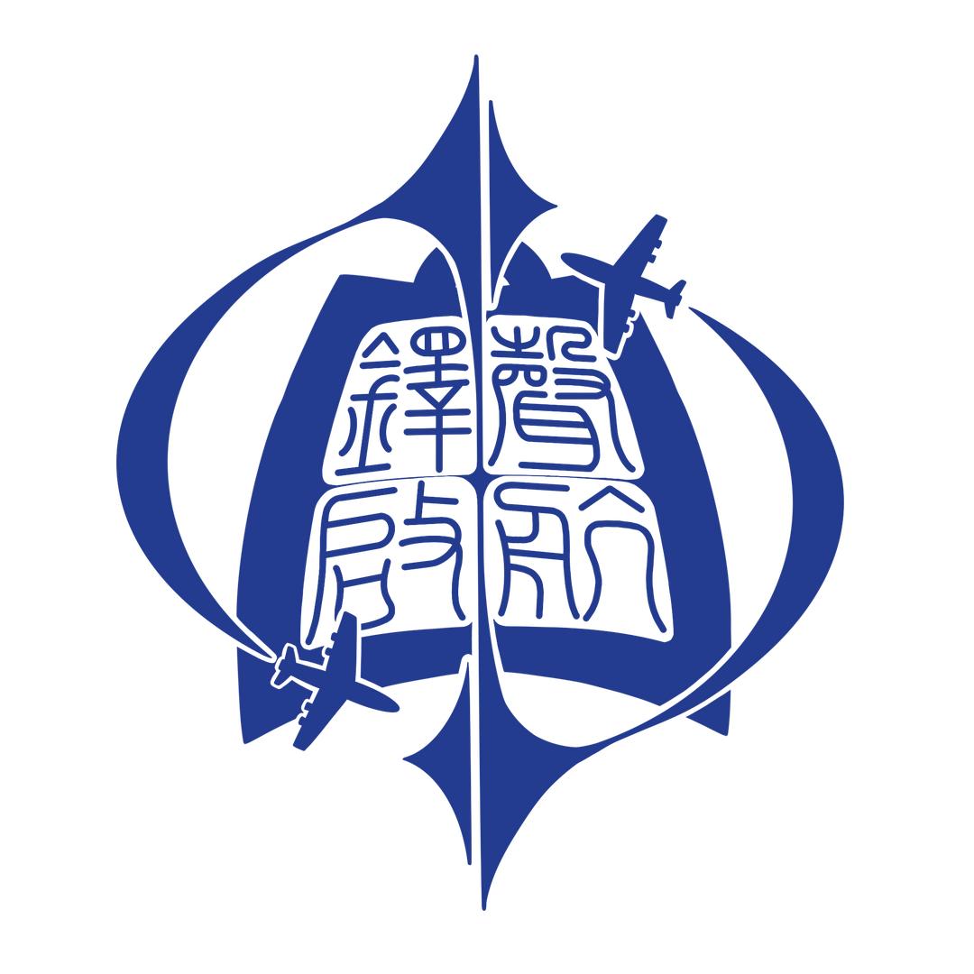 铎声启航实践队