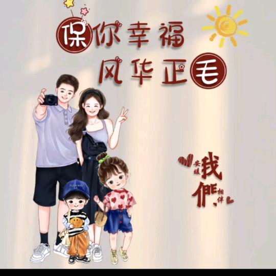 👍加油自己👍