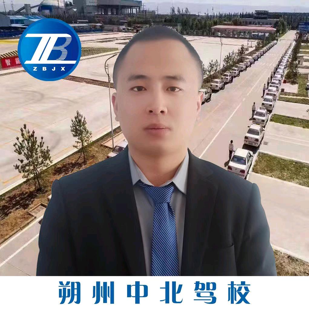 中北驾校火箭