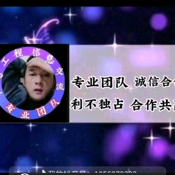承德架子工传媒
