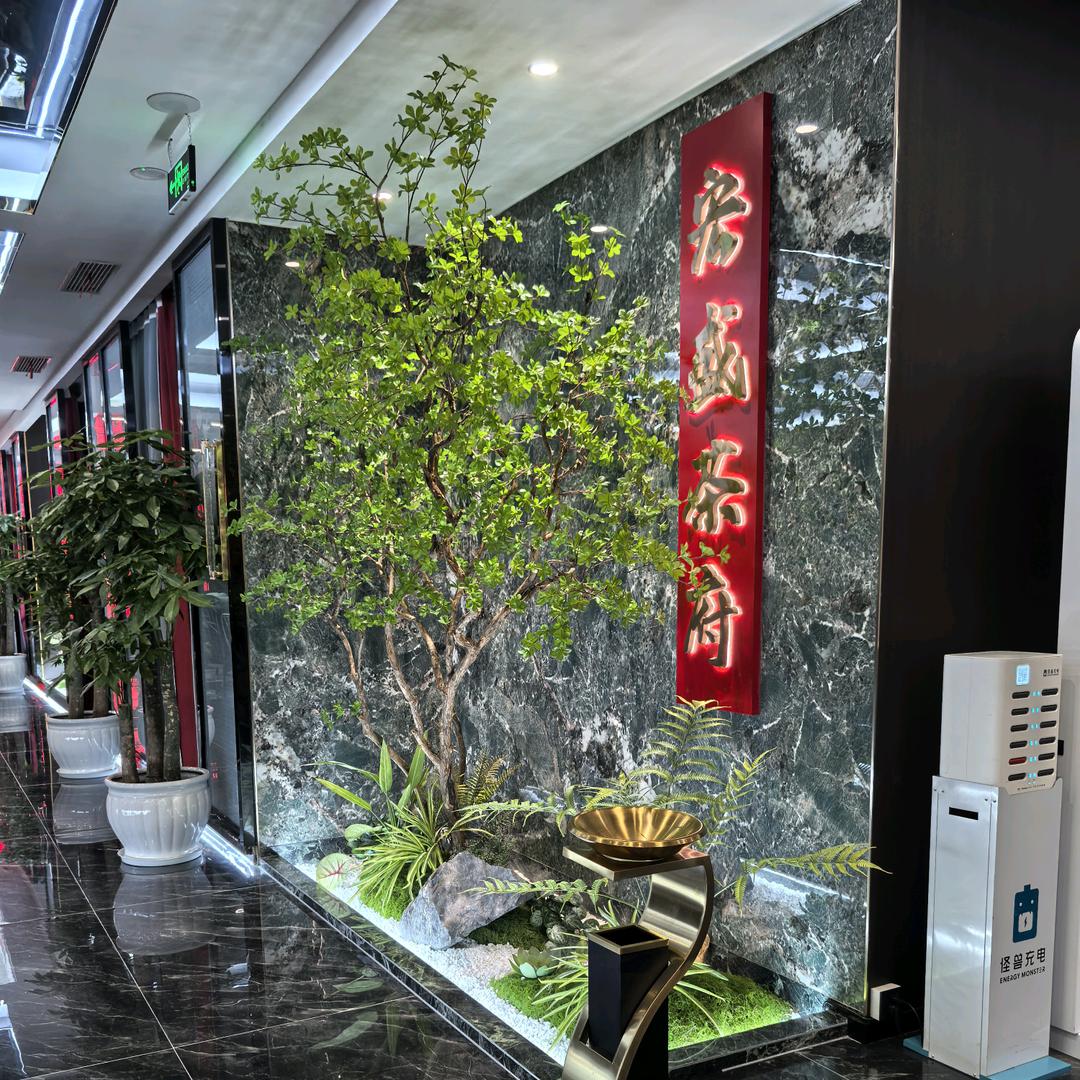 宏盛茶府（双流店）