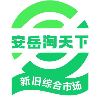 安岳淘天下二手回收