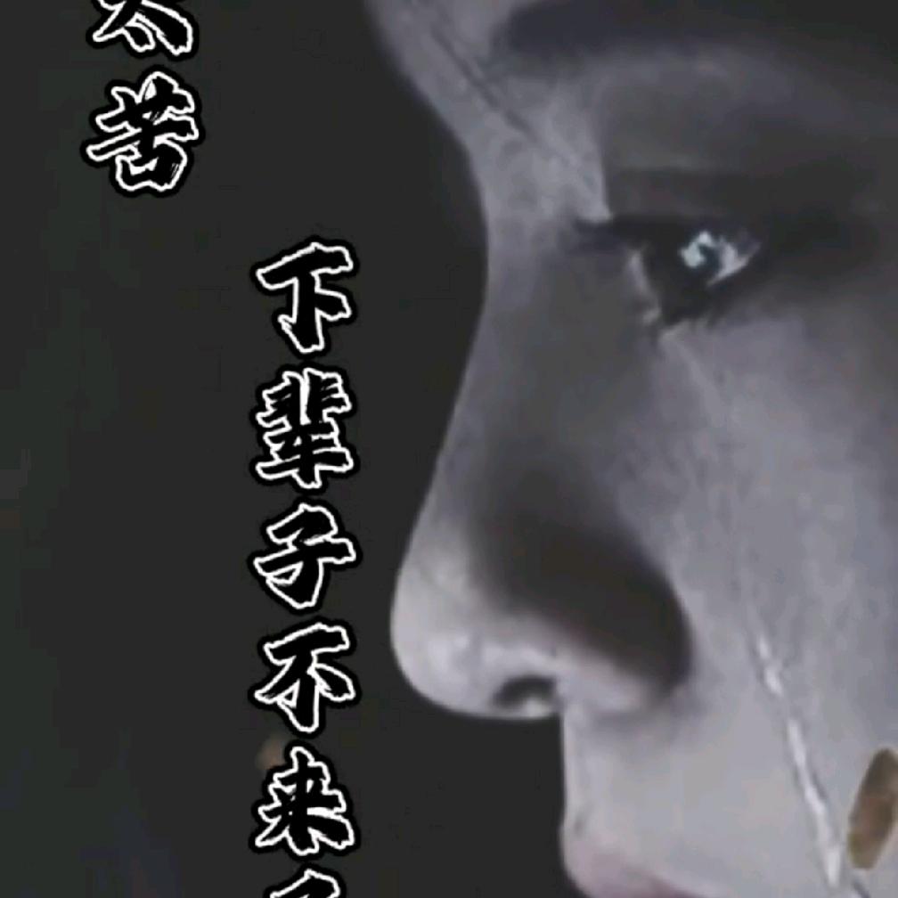 我是一个狐独的女儿