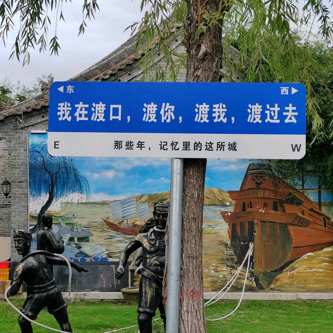 飞马在天