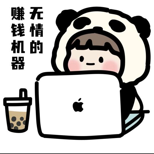铭奕墨商贸多元精品店