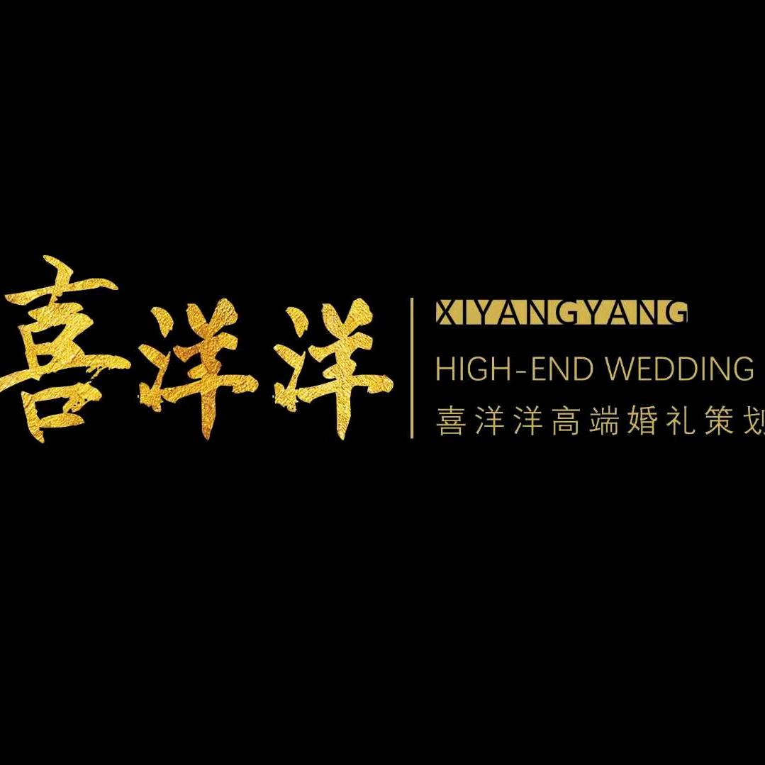 徐州喜洋洋文化传媒有限公司