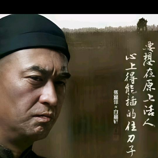 敬畏渔场