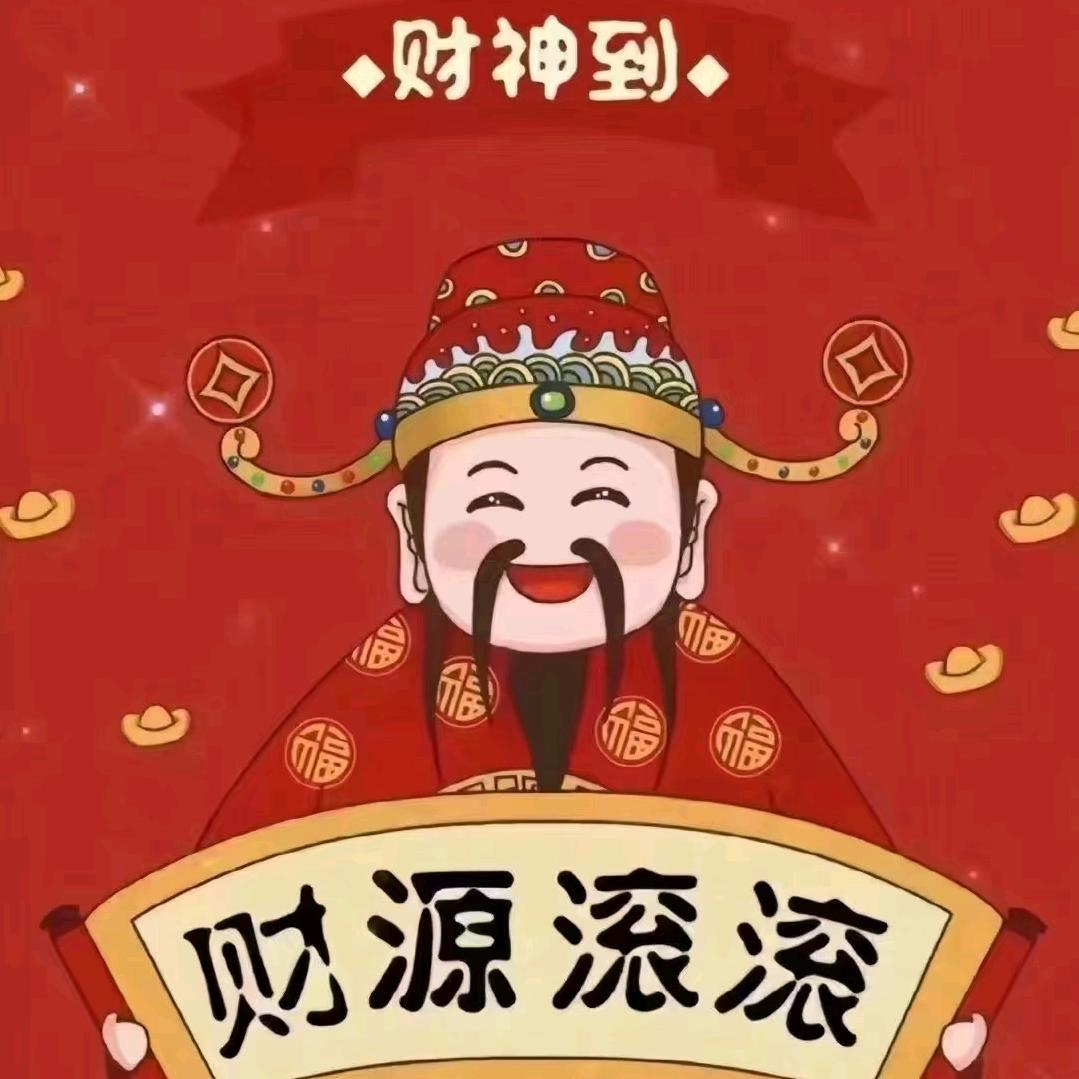 多财多亿٩(￥A￥)۶