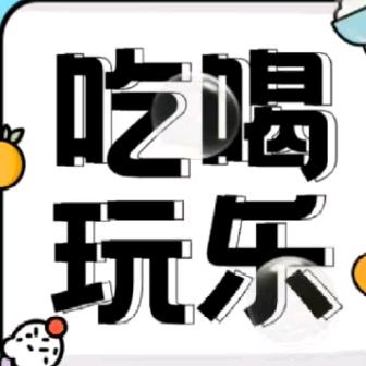 老哥鉴品达人