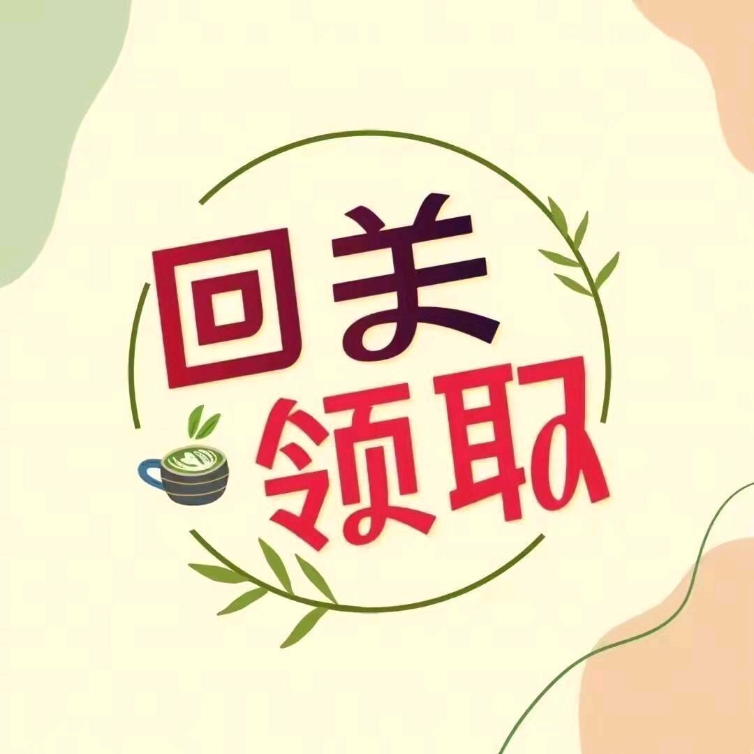 资料派发助理小七