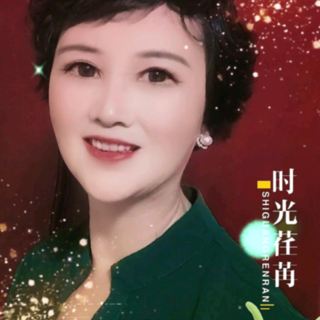 绿水青山