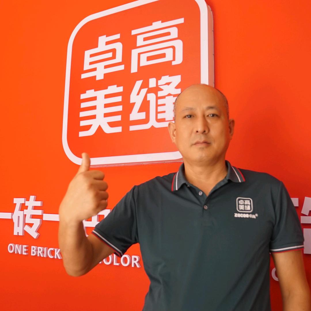 佛山卓高美缝刘伟