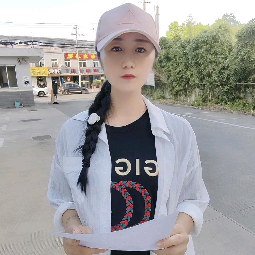 百丽