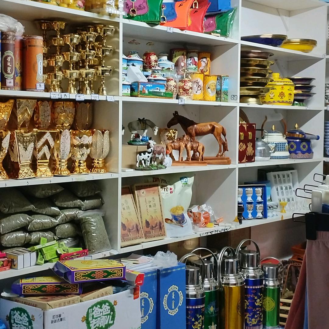 格登蒙古元素店