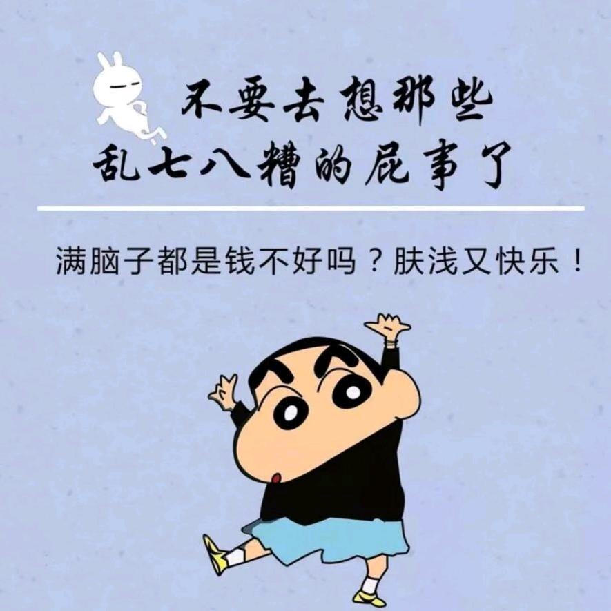 我心朴