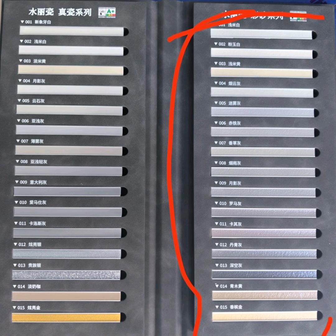 沭阳孙哥美缝保洁服务中心