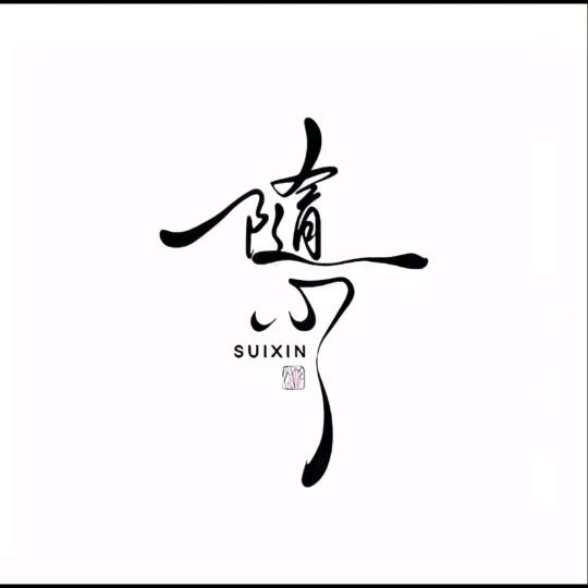 🚬༊与烟້ᮨ诉心꯭事ꦿ