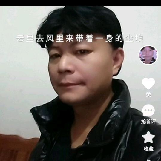 广东啊春
