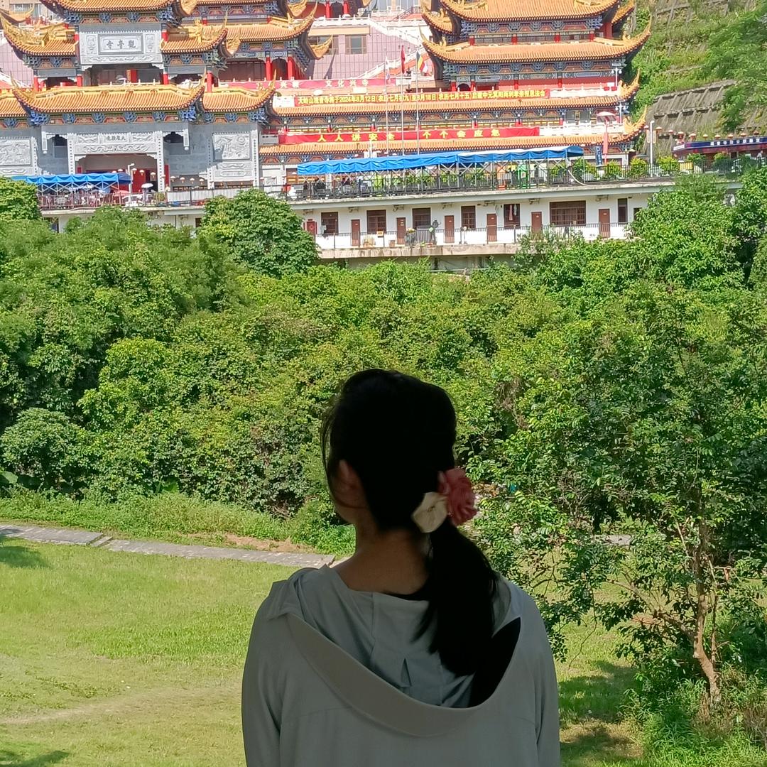 柚子