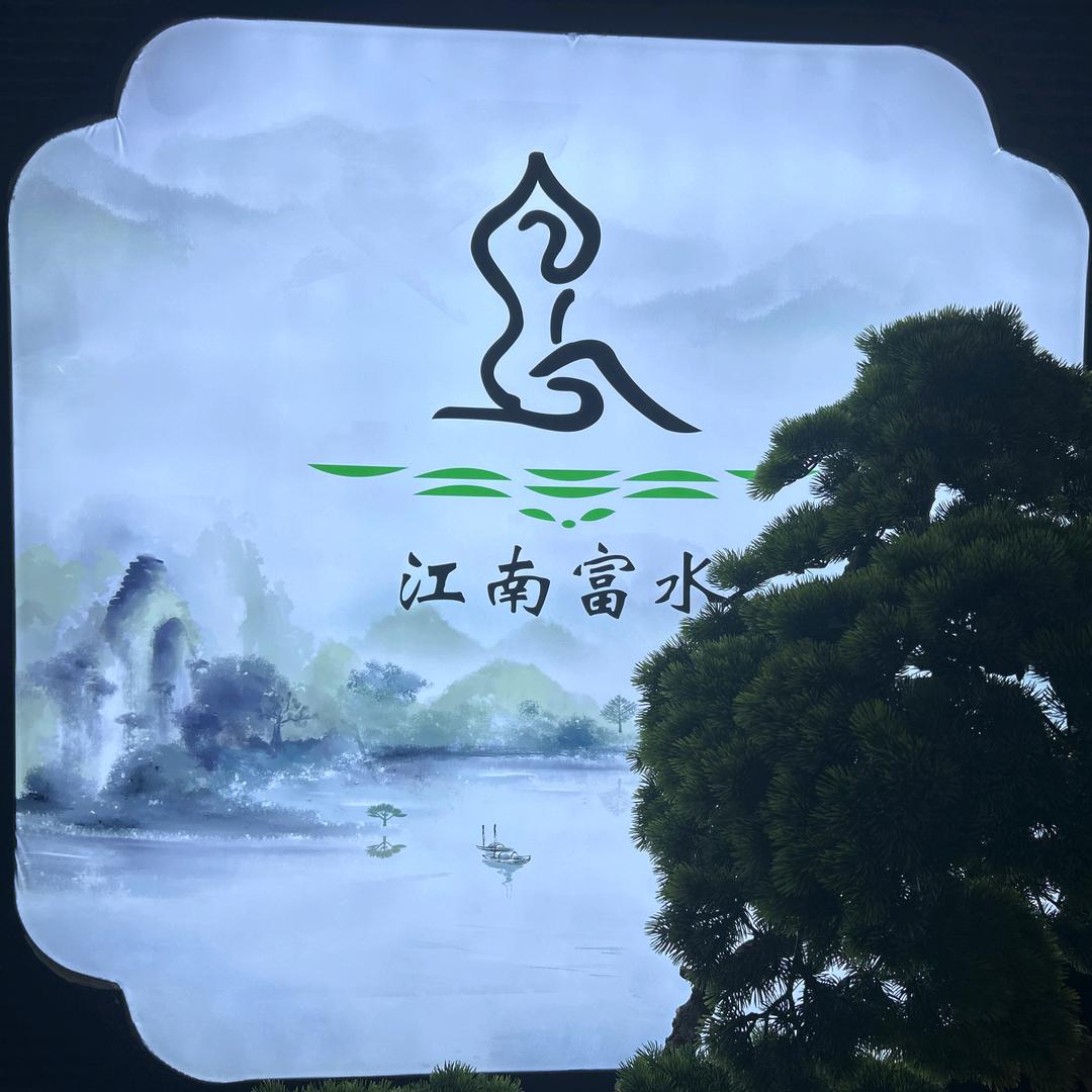 励志安吉拉