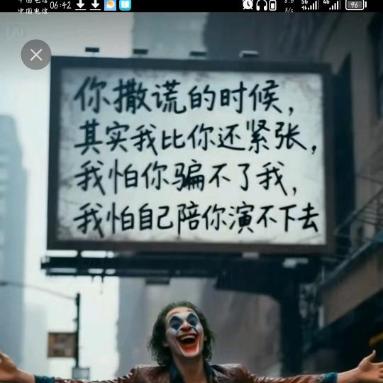 〆納痛，依然猶存。